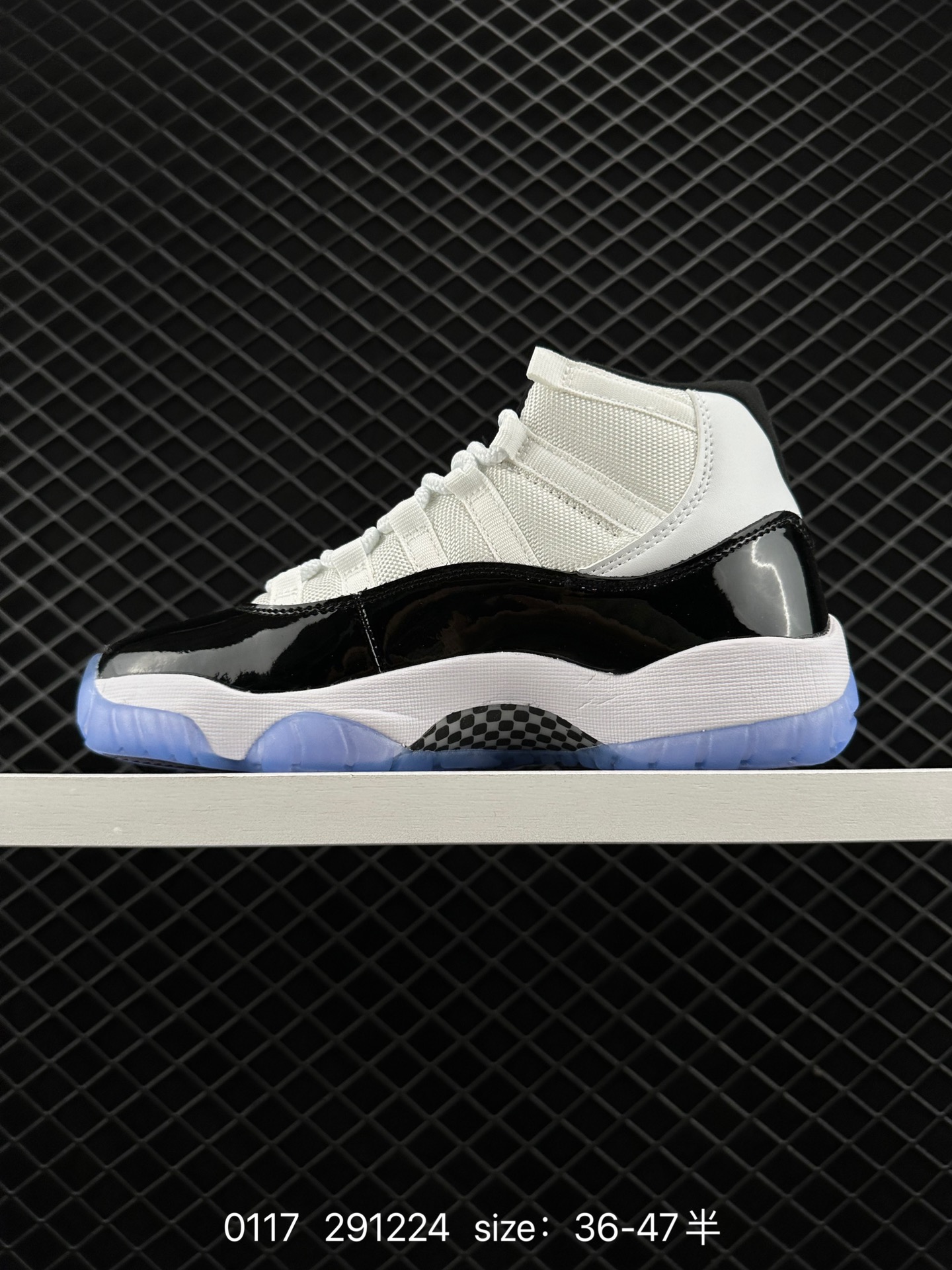 Nike Air Jordan 11 Retro